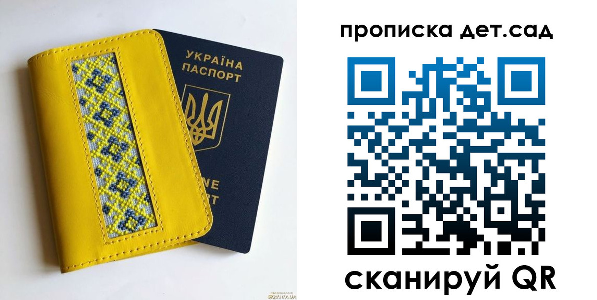 прописка для кредита в Архангельской области