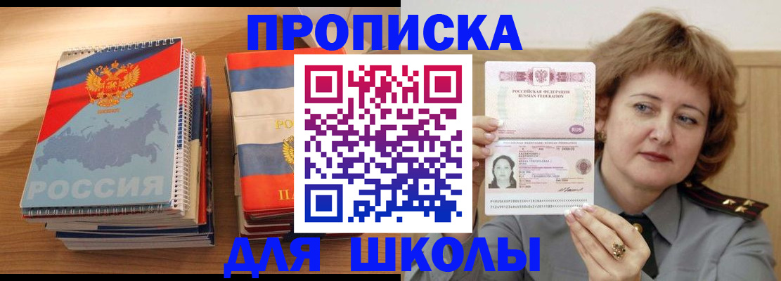 регистрация в Архангельской области