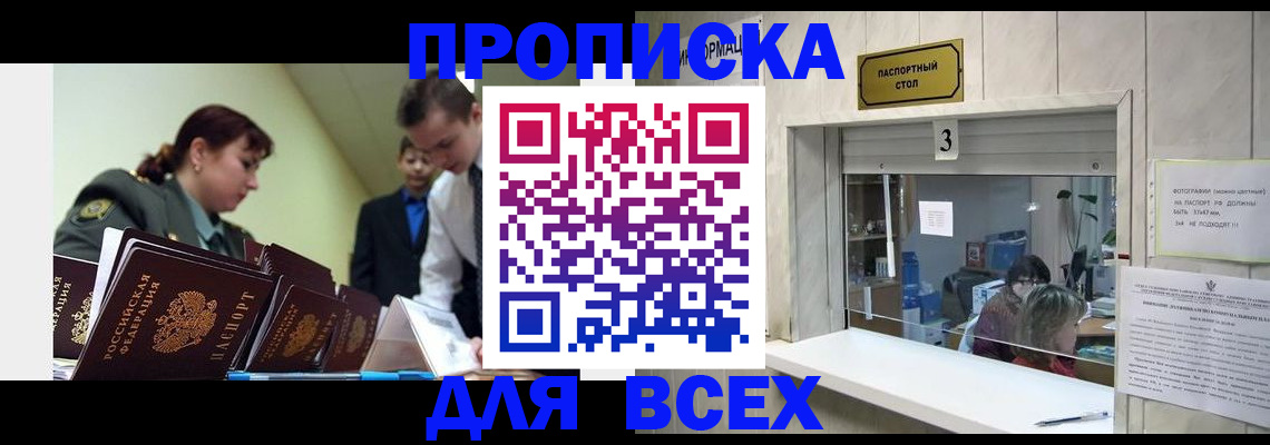 регистрация для школы в Архангельской области