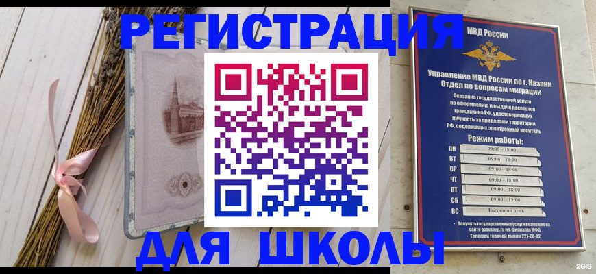 временная регистрация адрес в Архангельской области