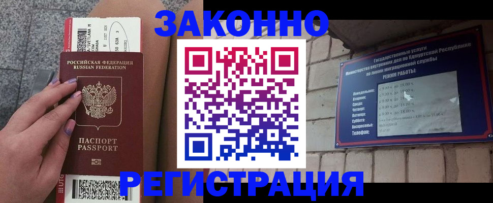 найти адрес прописки в Архангельской области