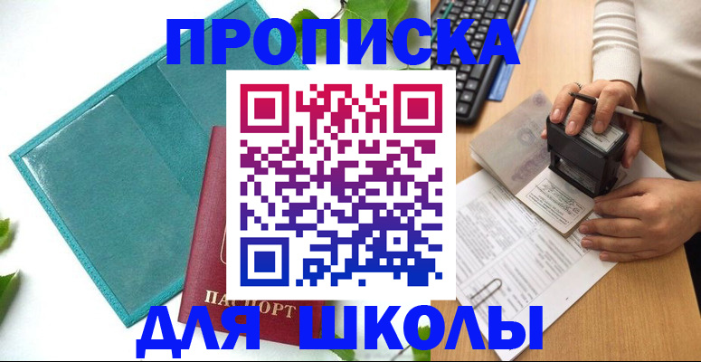 форма 3 в Архангельской области